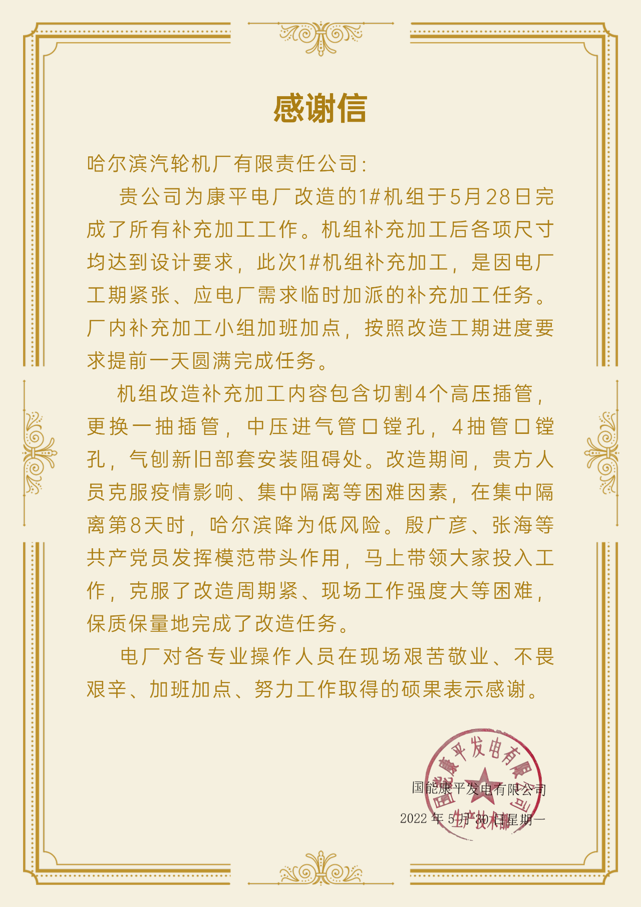 全网担保网(中国游)最具权威唯一维权担保平台