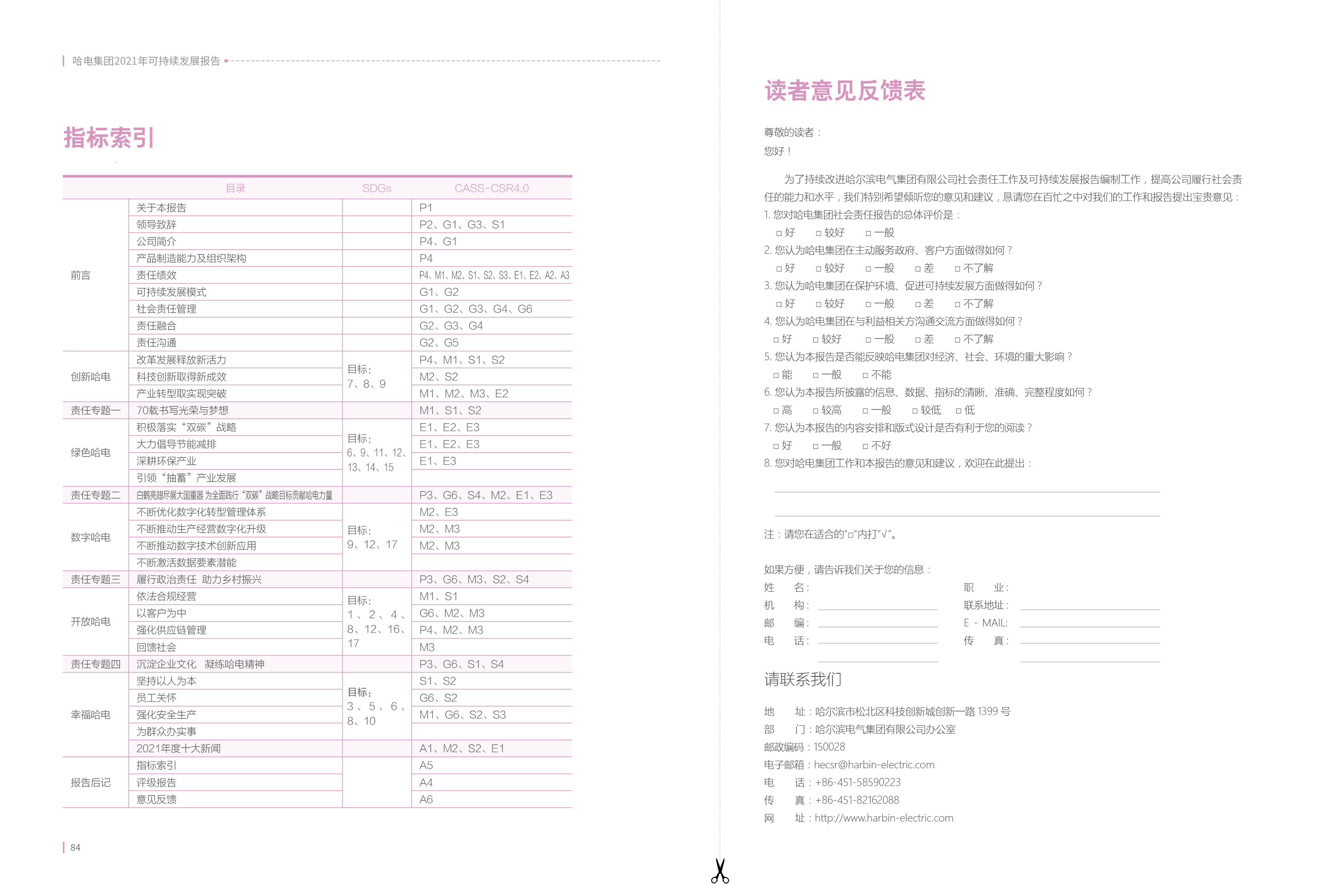 全网担保网(中国游)最具权威唯一维权担保平台