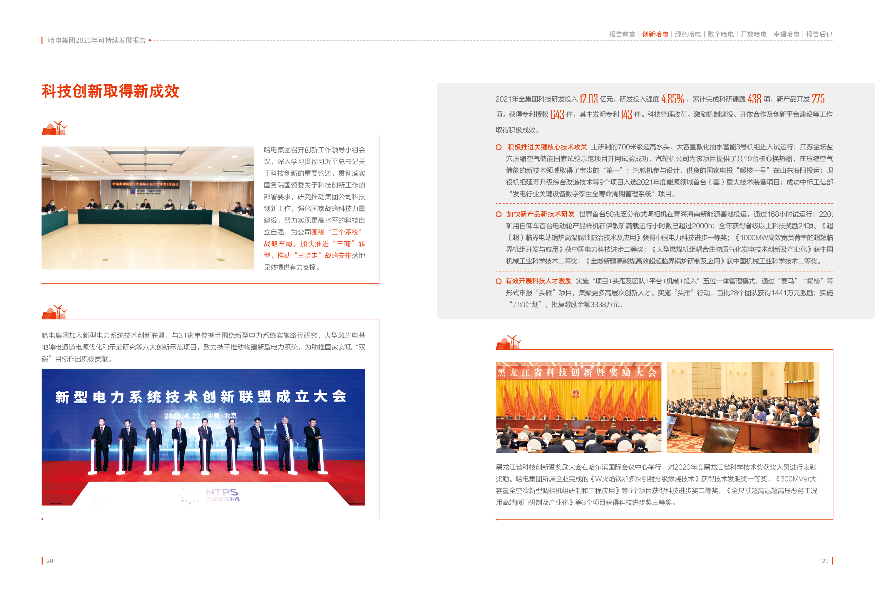 全网担保网(中国游)最具权威唯一维权担保平台