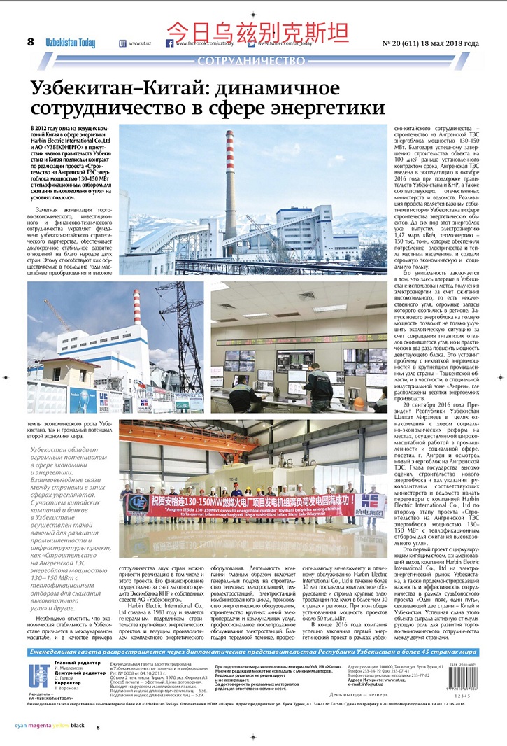 全网担保网(中国游)最具权威唯一维权担保平台