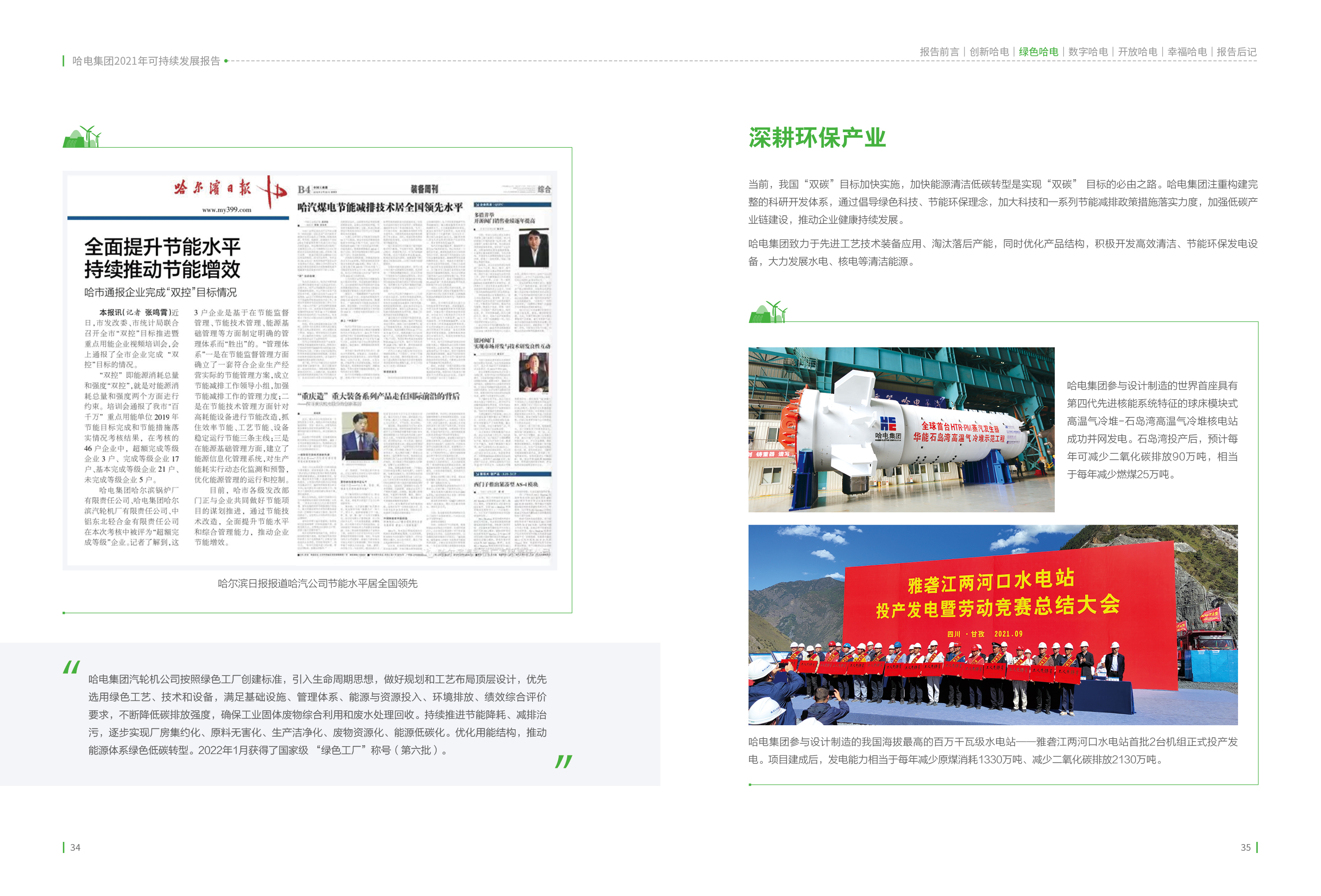 全网担保网(中国游)最具权威唯一维权担保平台