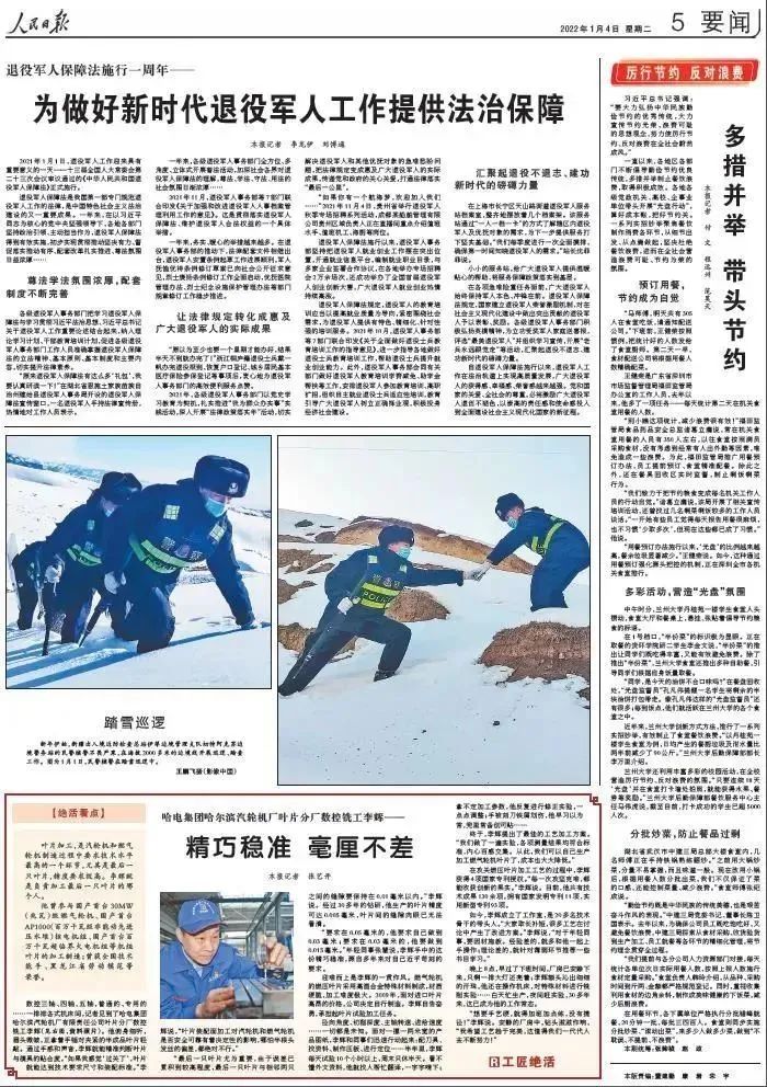 全网担保网(中国游)最具权威唯一维权担保平台