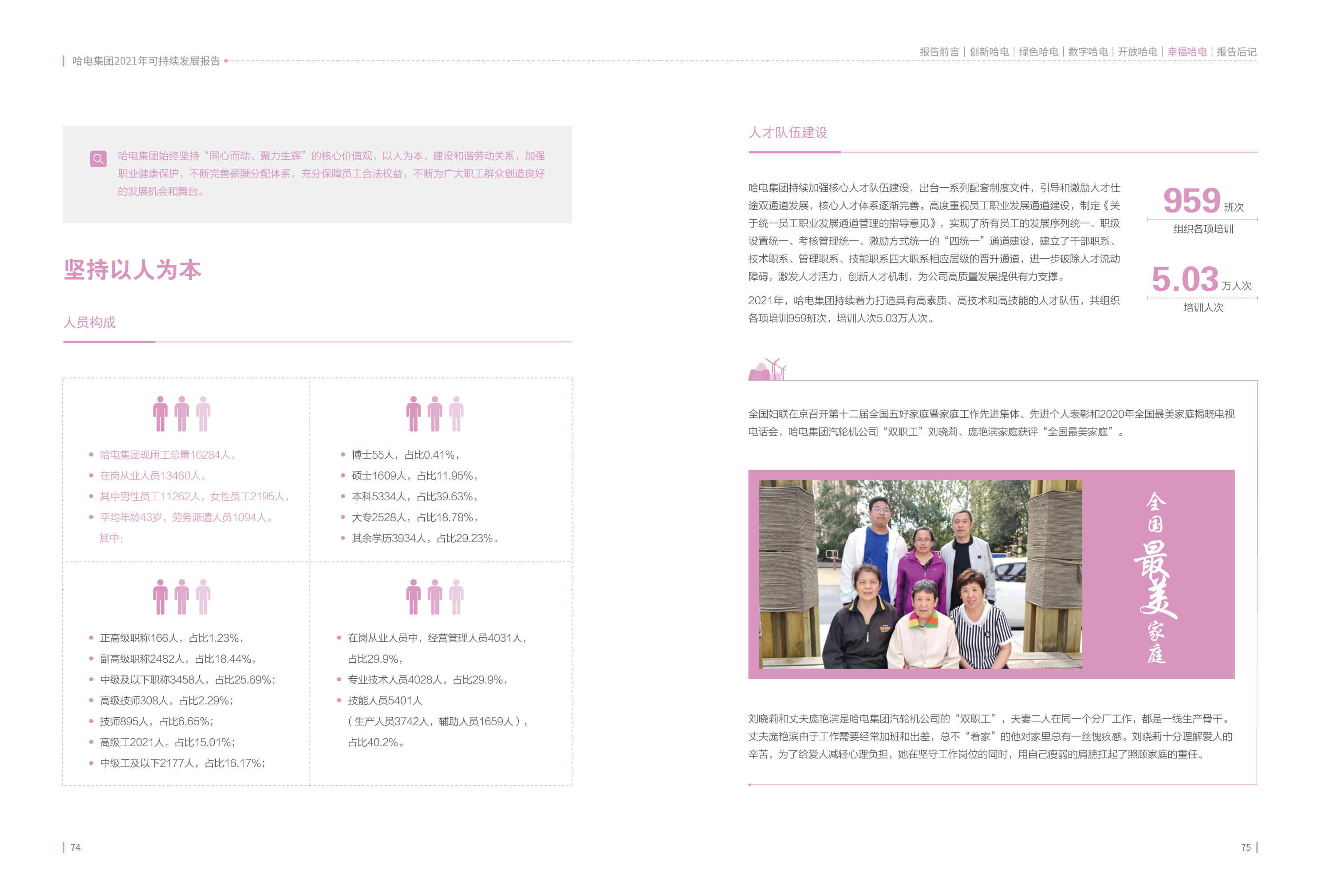 全网担保网(中国游)最具权威唯一维权担保平台