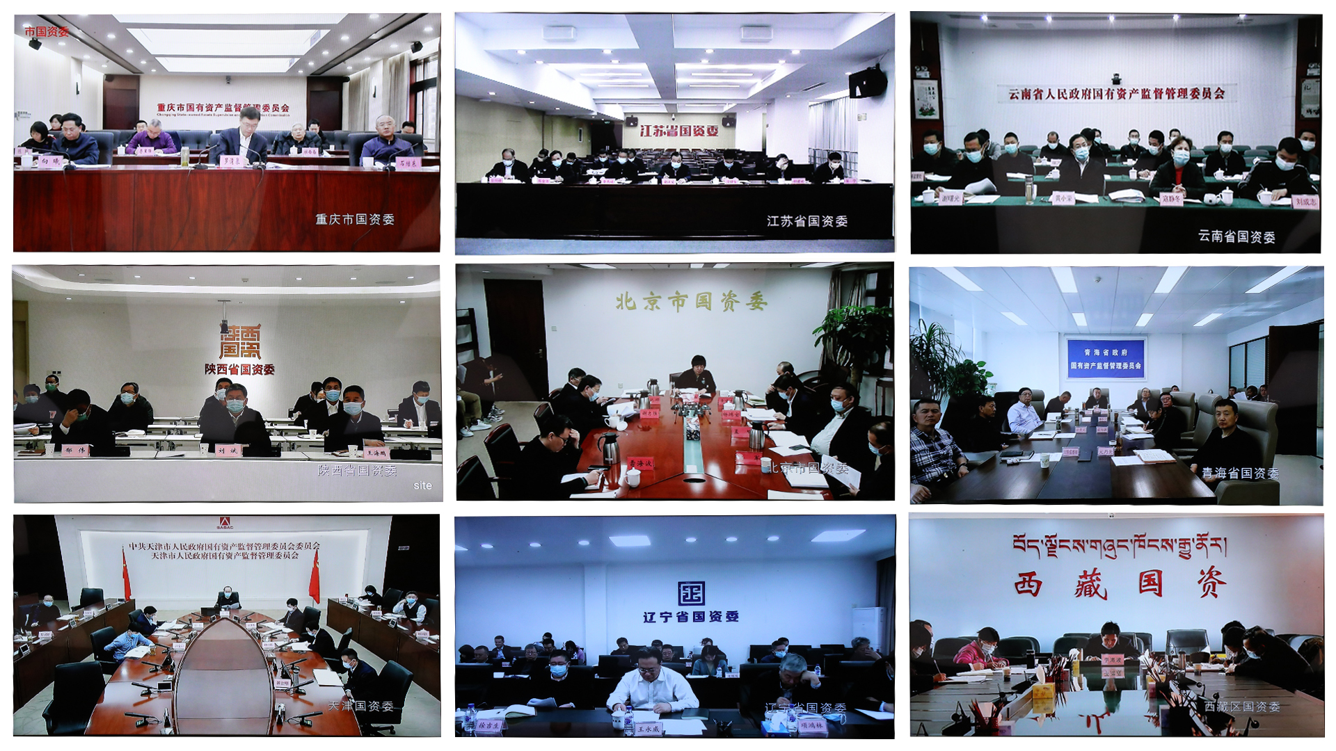 郝鹏、国资、央企、国资委、书记、主任、国企、企业刷新