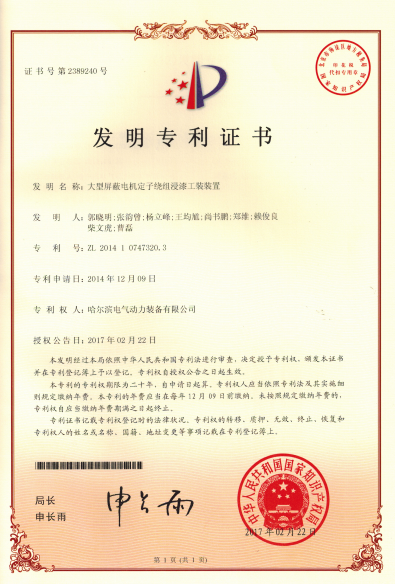 全网担保网(中国游)最具权威唯一维权担保平台