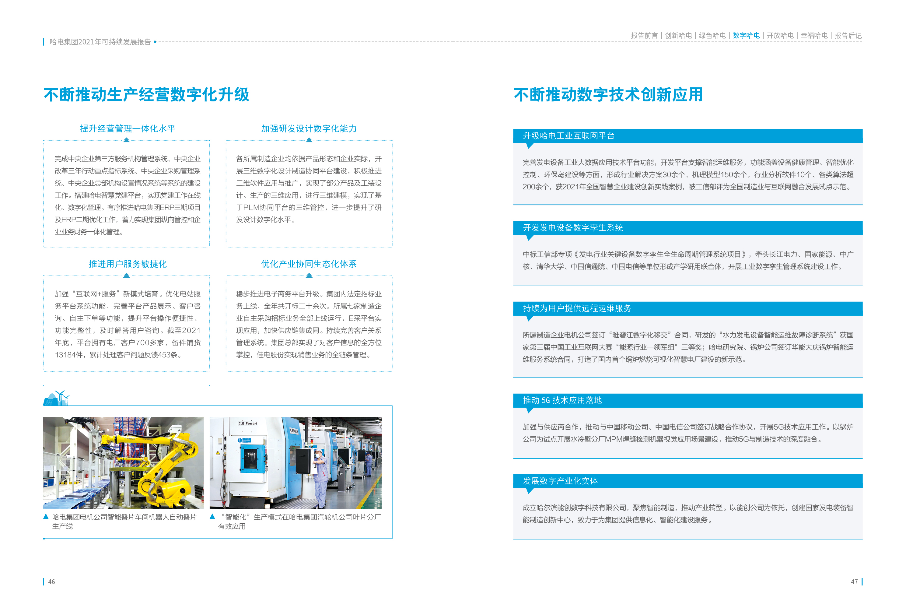 全网担保网(中国游)最具权威唯一维权担保平台