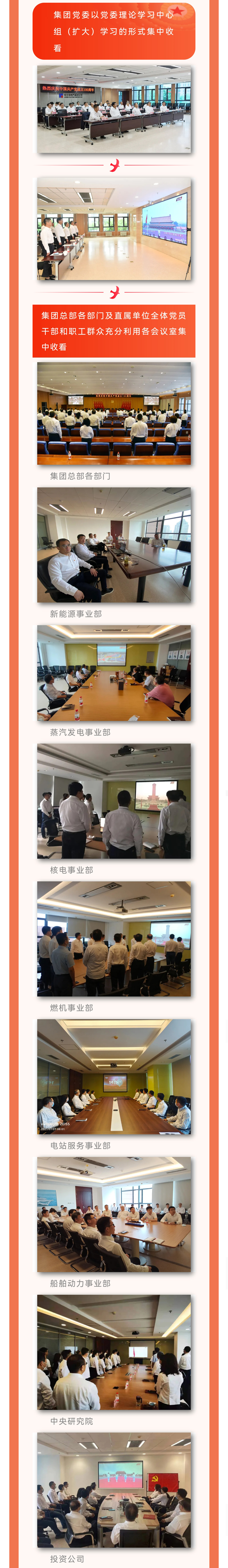 全网担保网(中国游)最具权威唯一维权担保平台