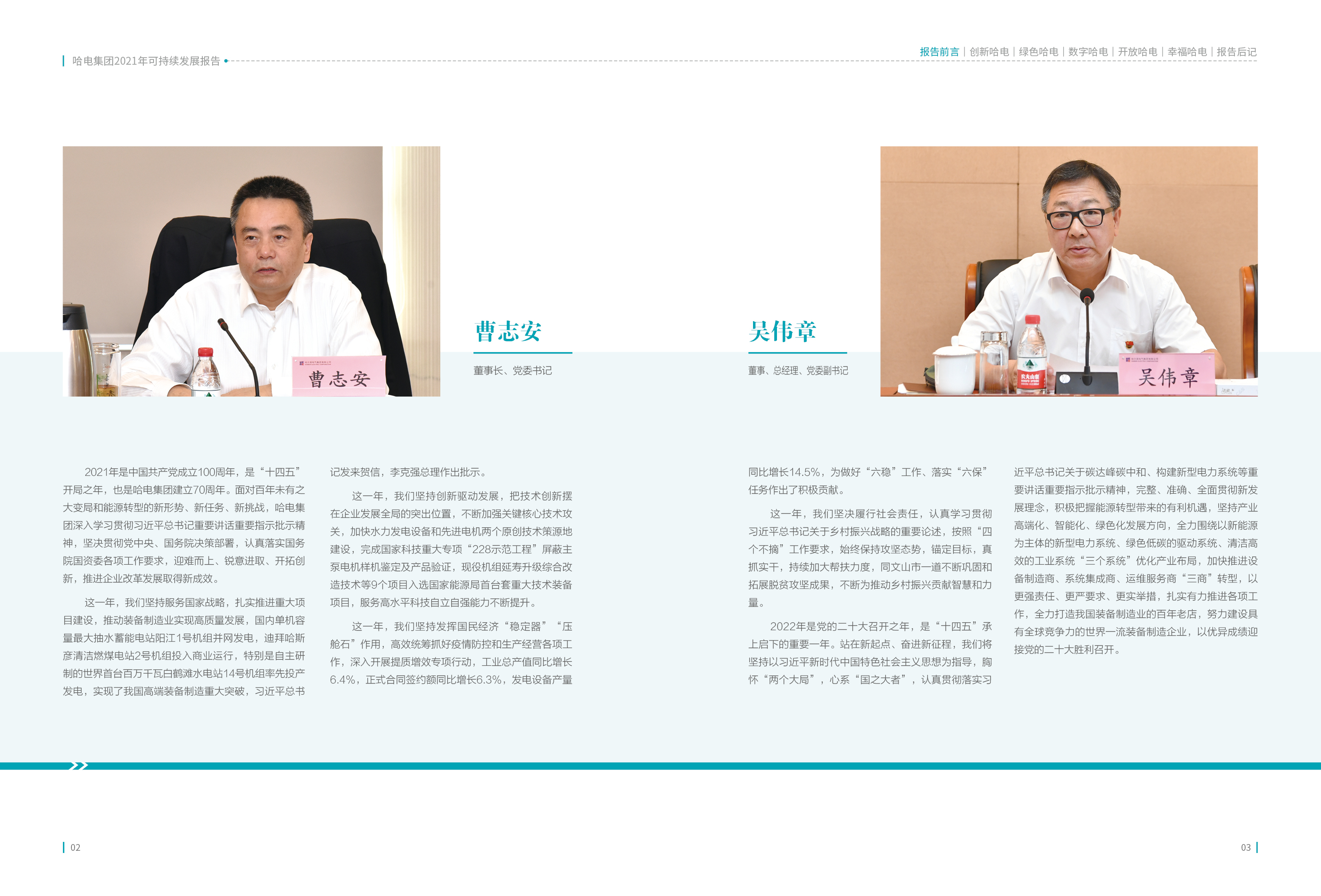 全网担保网(中国游)最具权威唯一维权担保平台