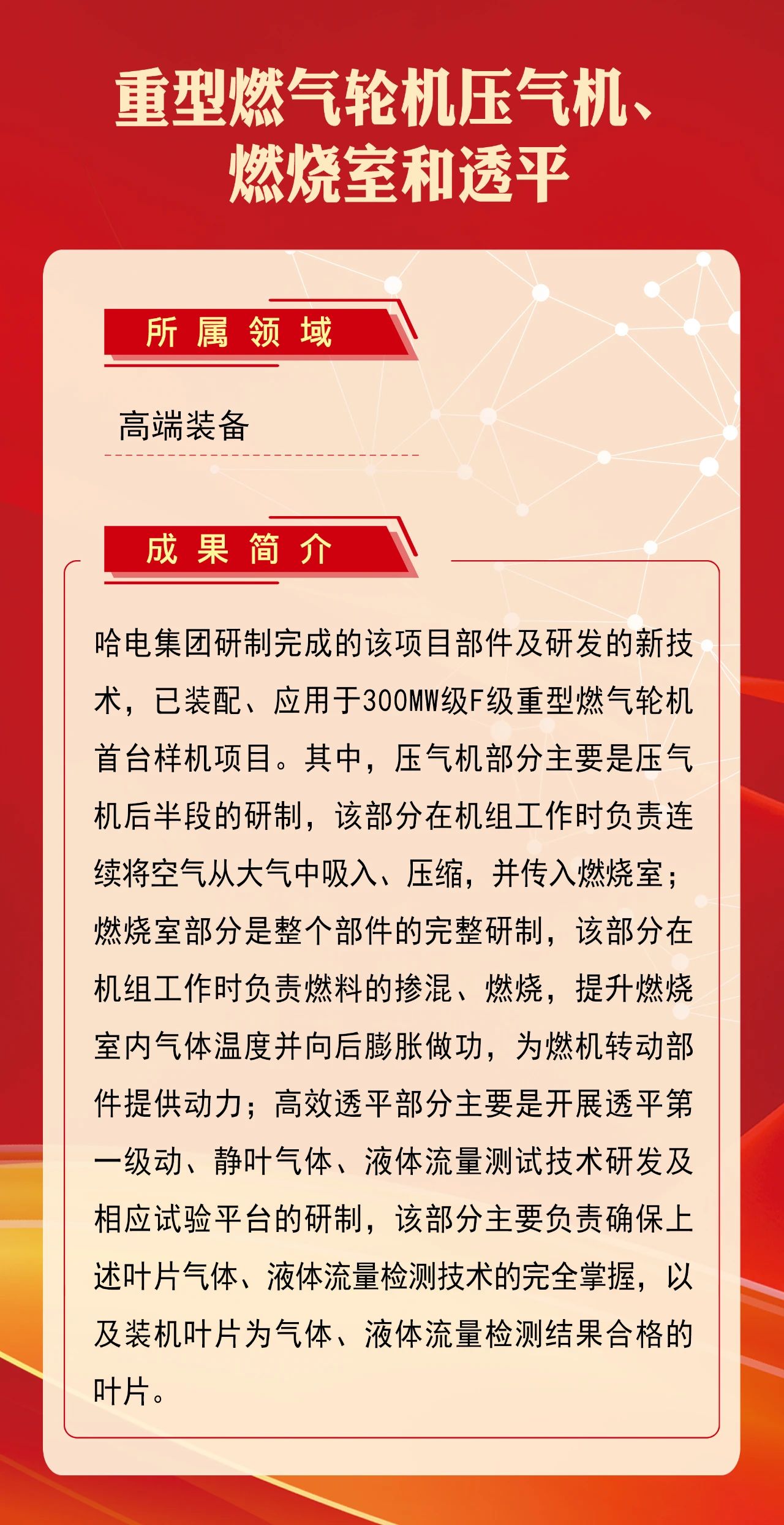 全网担保网(中国游)最具权威唯一维权担保平台