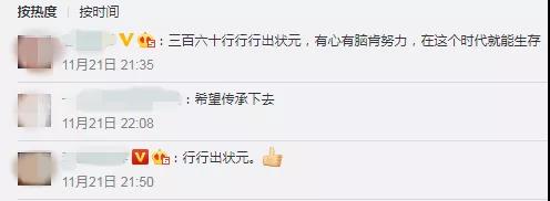 全网担保网(中国游)最具权威唯一维权担保平台