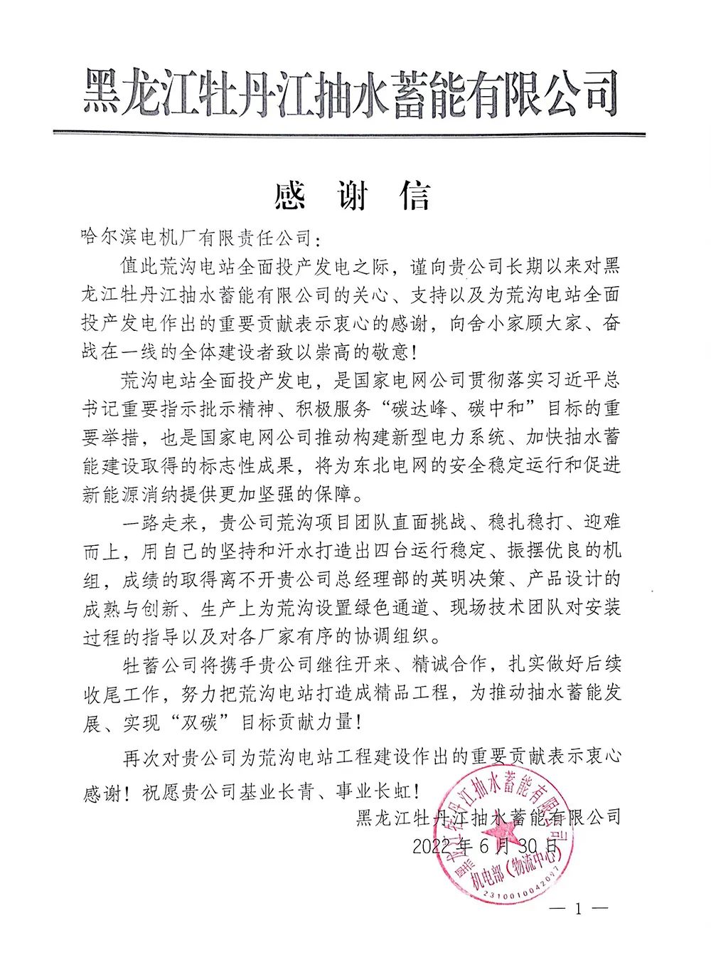 全网担保网(中国游)最具权威唯一维权担保平台