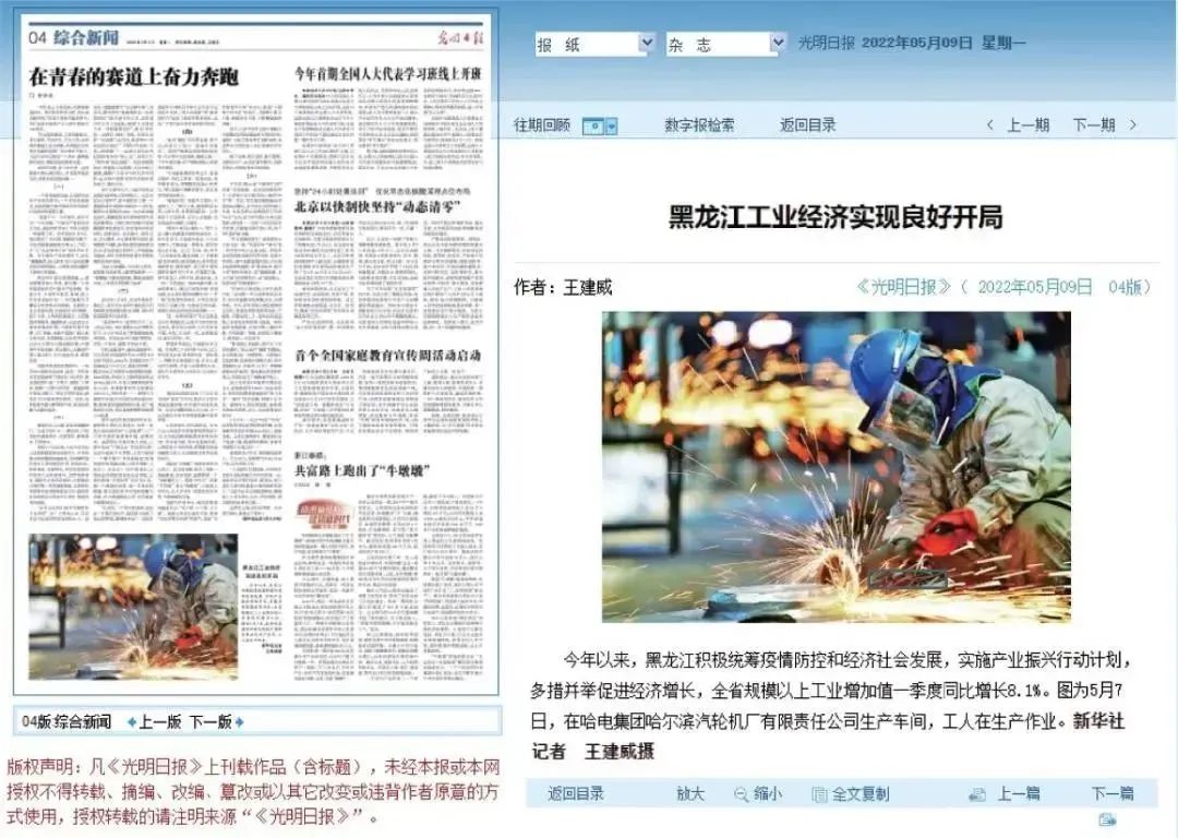 全网担保网(中国游)最具权威唯一维权担保平台