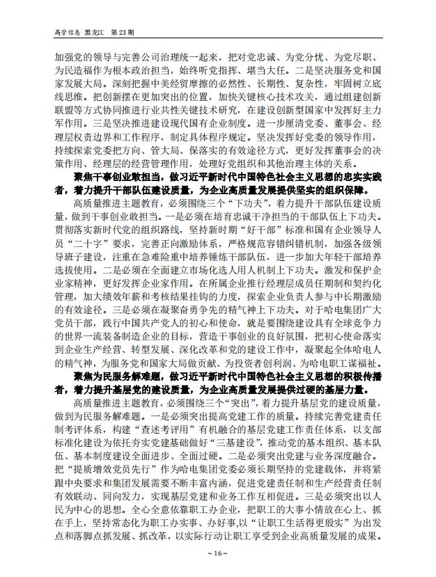 全网担保网(中国游)最具权威唯一维权担保平台