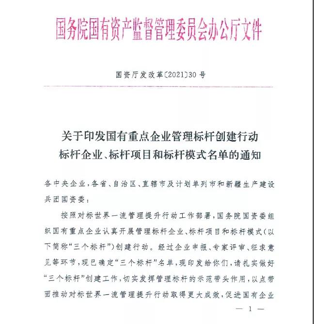 全网担保网(中国游)最具权威唯一维权担保平台