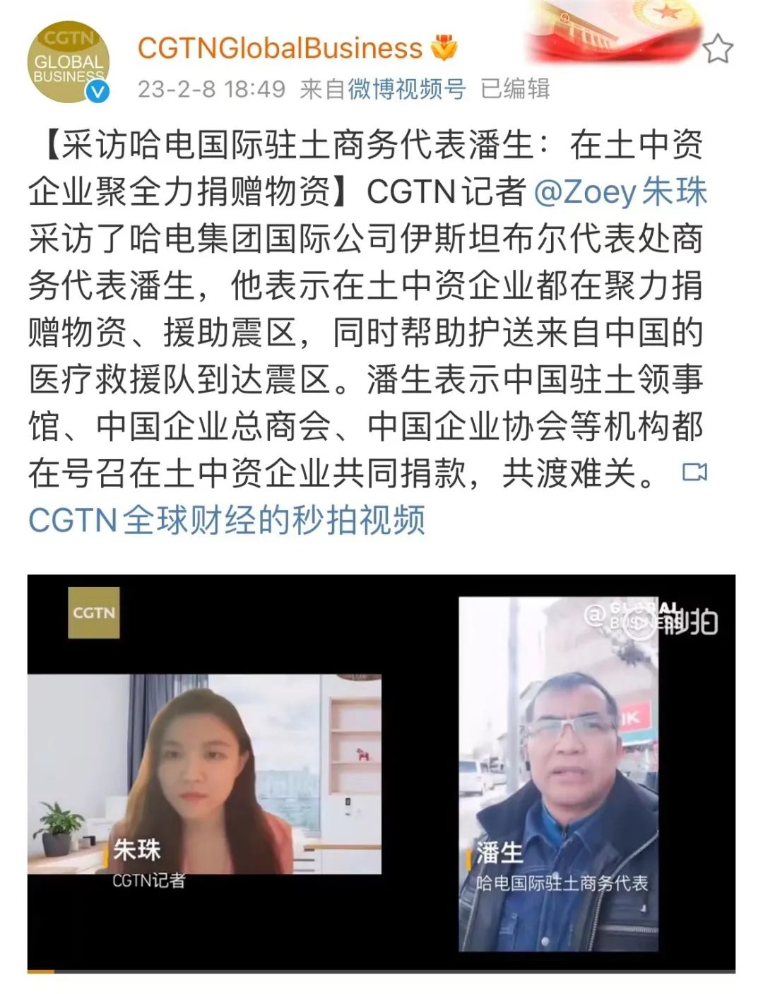 全网担保网(中国游)最具权威唯一维权担保平台