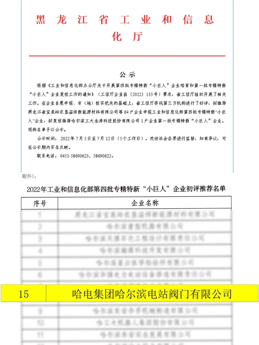 全网担保网(中国游)最具权威唯一维权担保平台
