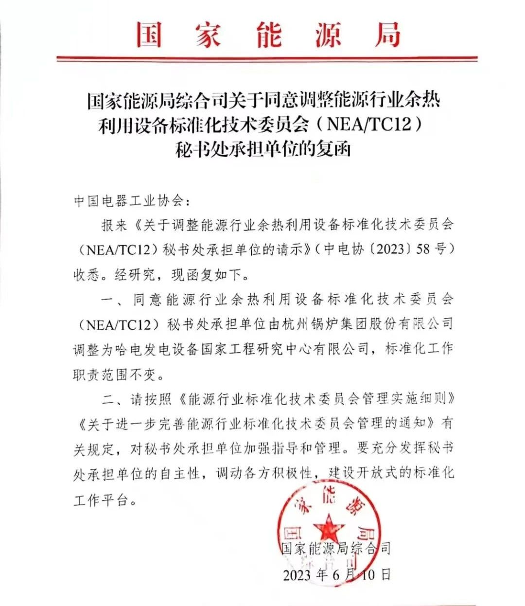 全网担保网(中国游)最具权威唯一维权担保平台
