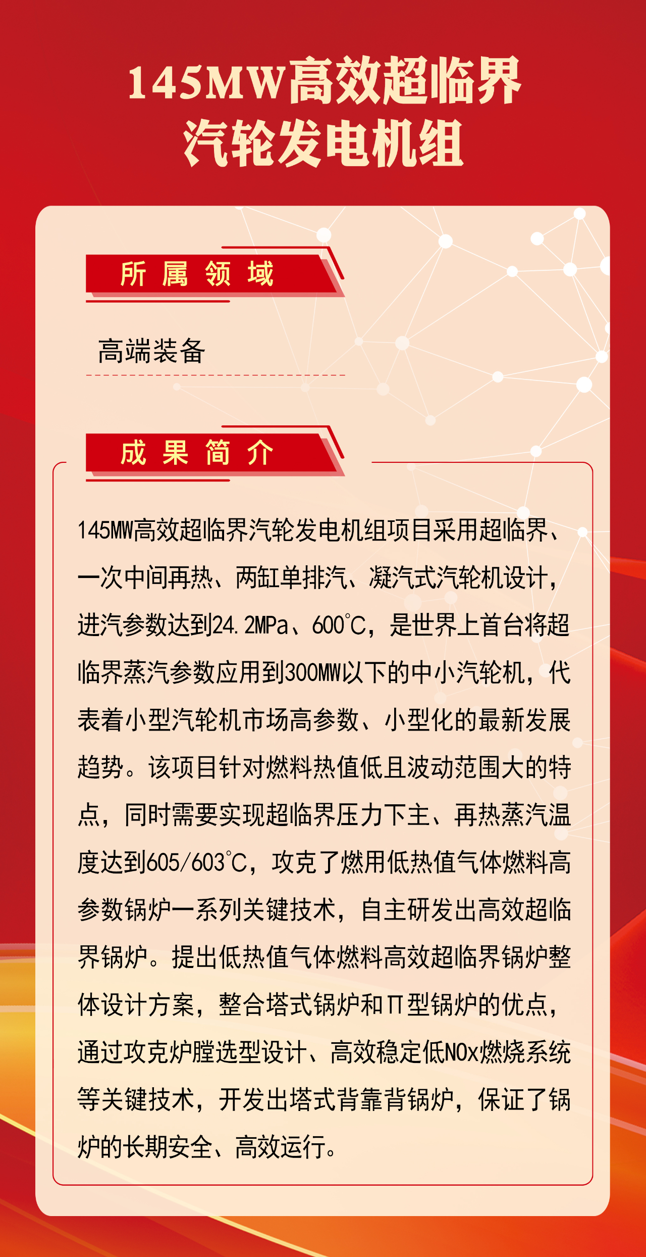 全网担保网(中国游)最具权威唯一维权担保平台
