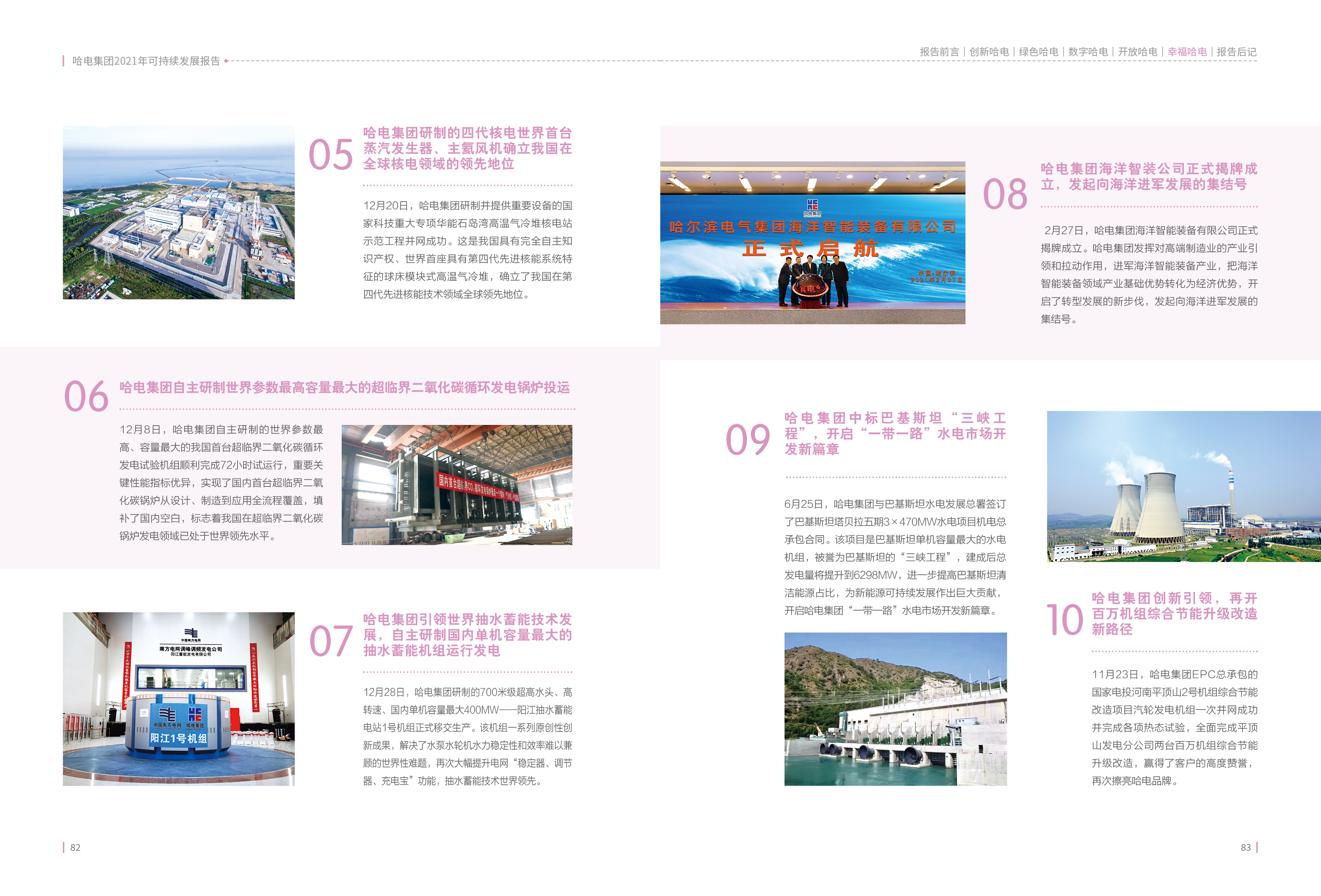 全网担保网(中国游)最具权威唯一维权担保平台