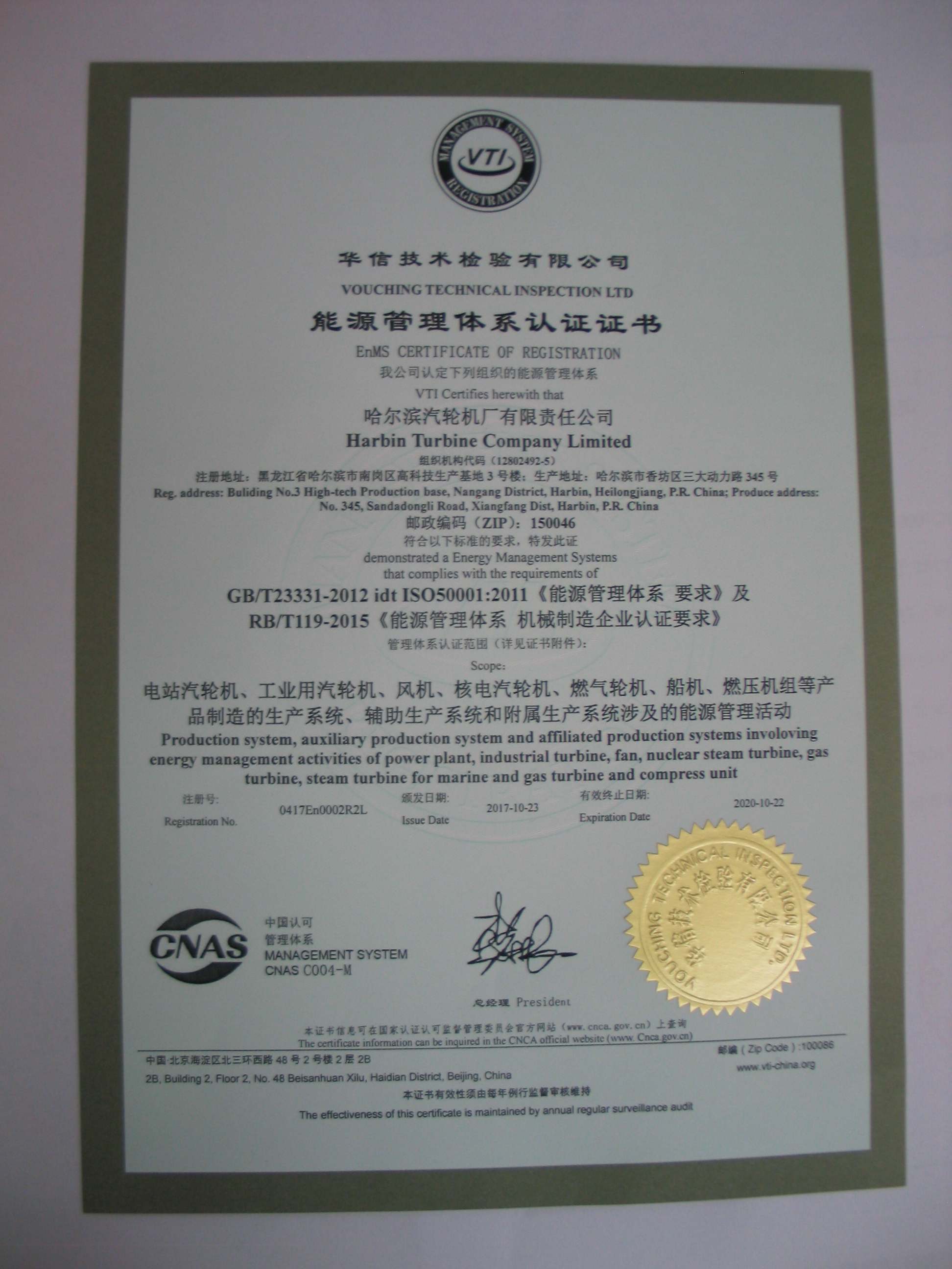 全网担保网(中国游)最具权威唯一维权担保平台