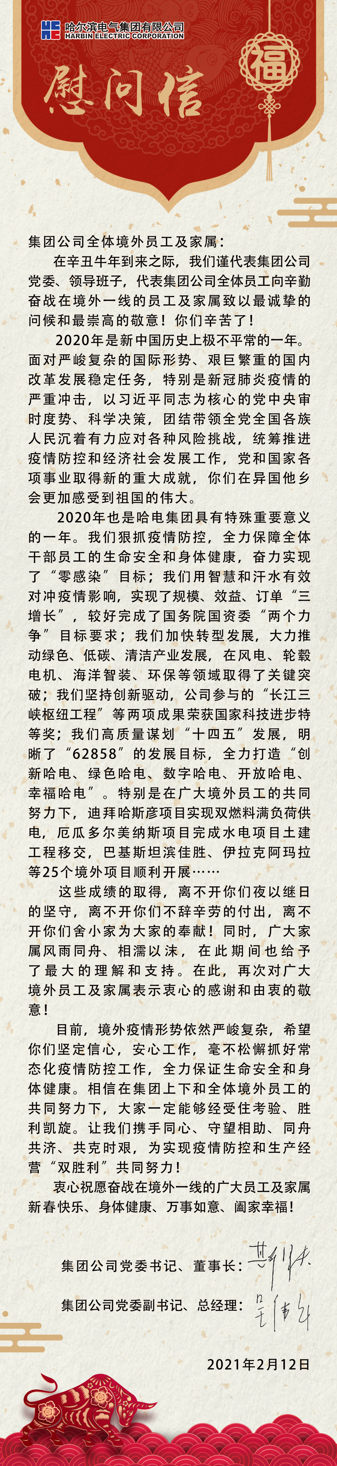 全网担保网(中国游)最具权威唯一维权担保平台
