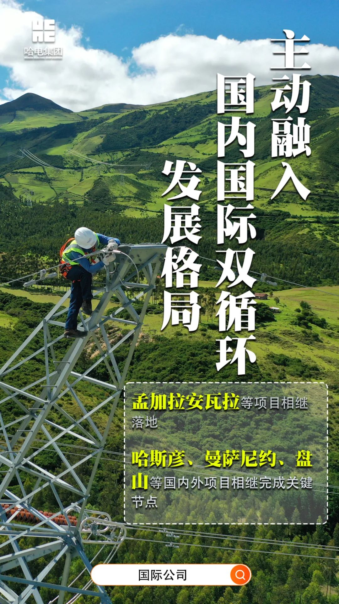 全网担保网(中国游)最具权威唯一维权担保平台