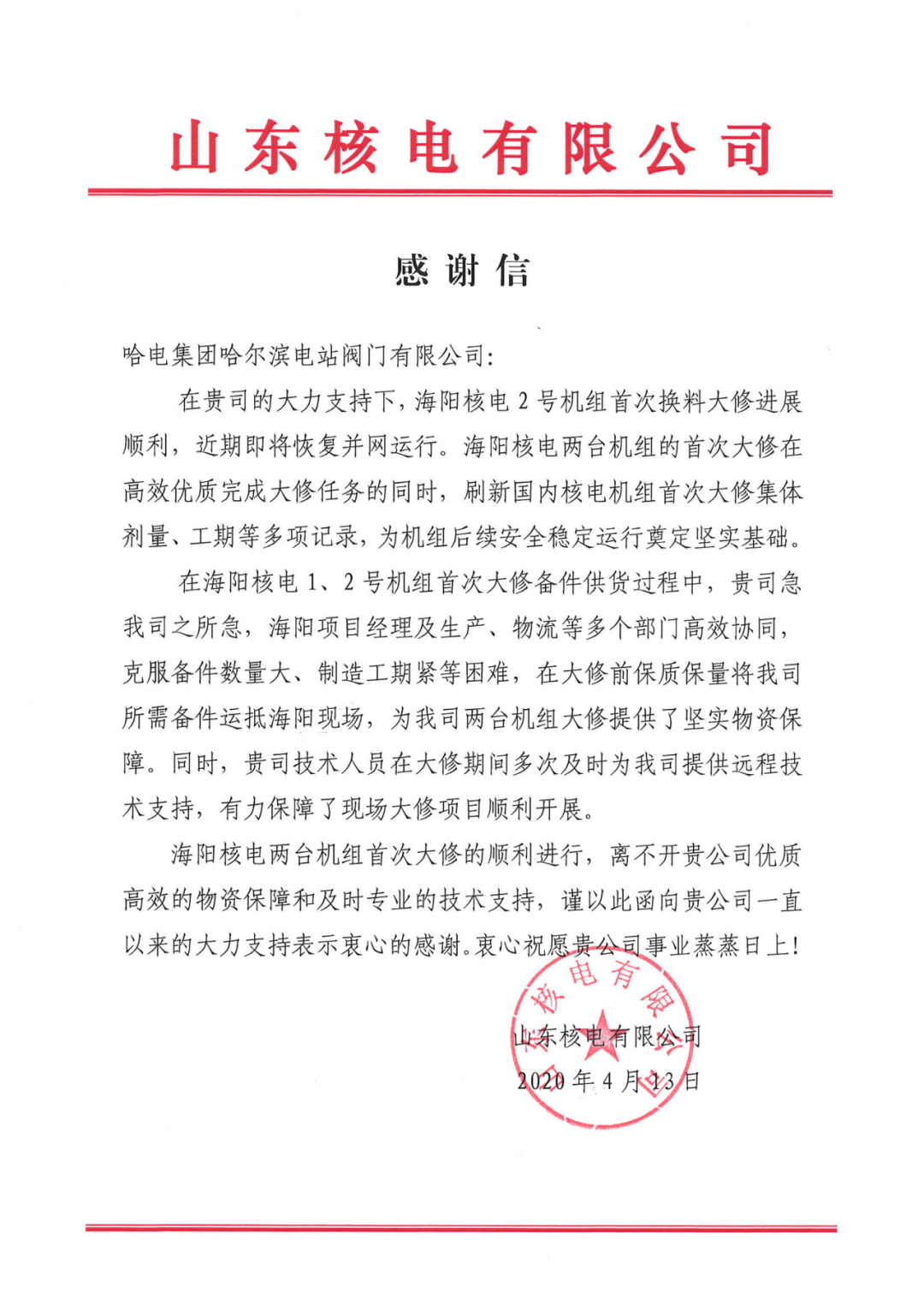 全网担保网(中国游)最具权威唯一维权担保平台