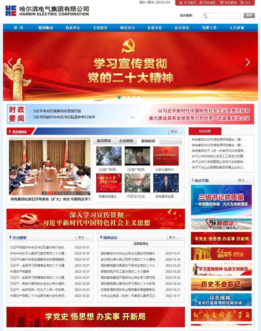 全网担保网(中国游)最具权威唯一维权担保平台