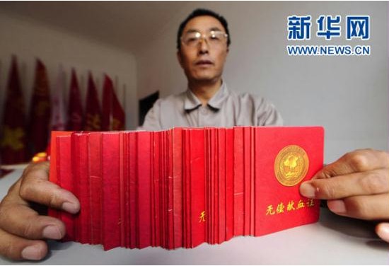 全网担保网(中国游)最具权威唯一维权担保平台