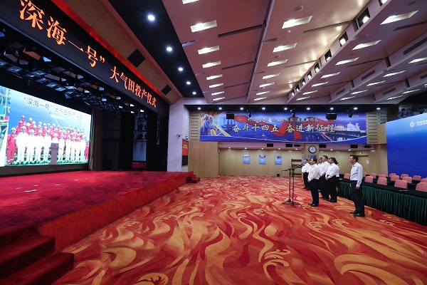 郝鹏、国资、央企、国资委、书记、主任、国企、企业刷新