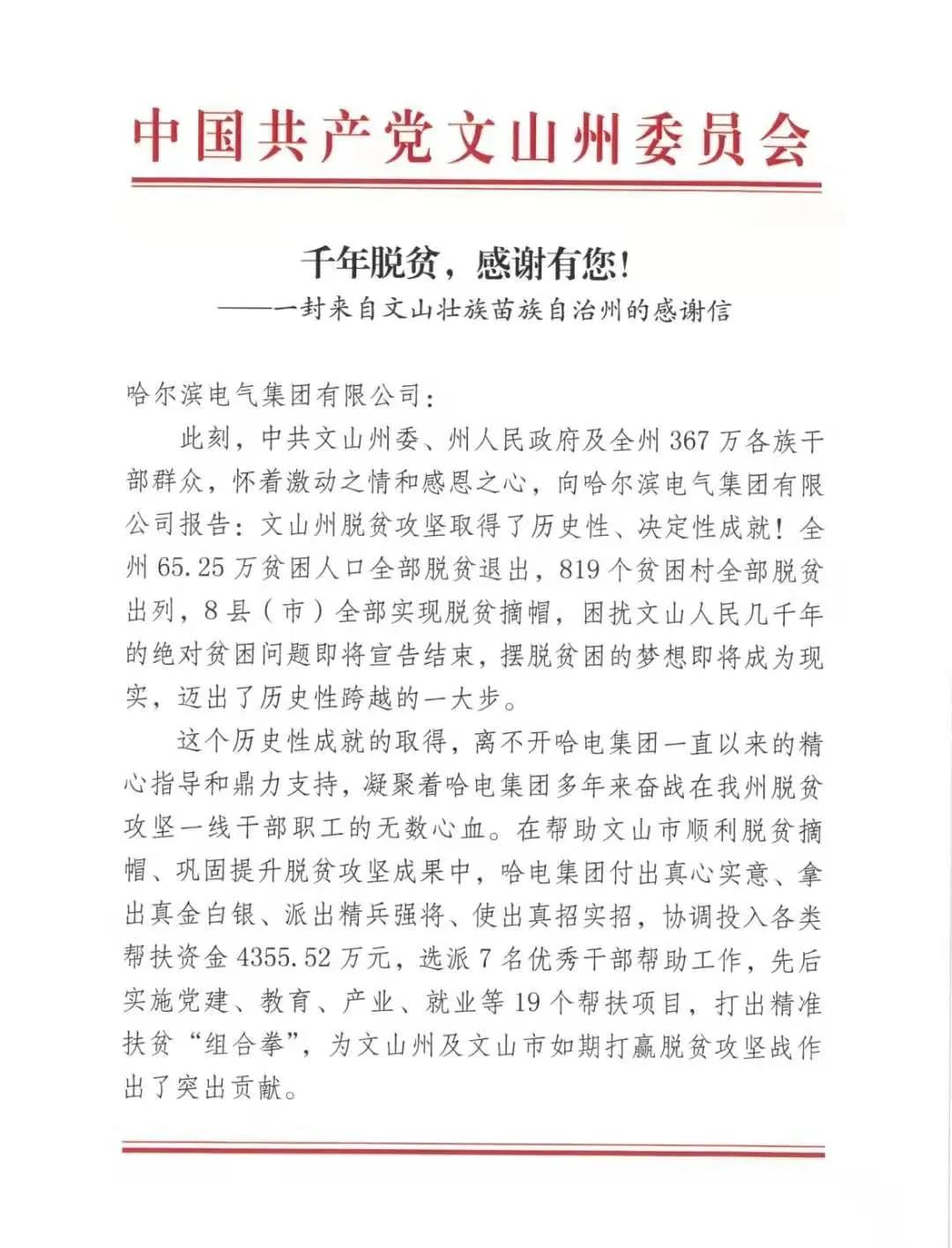 全网担保网(中国游)最具权威唯一维权担保平台