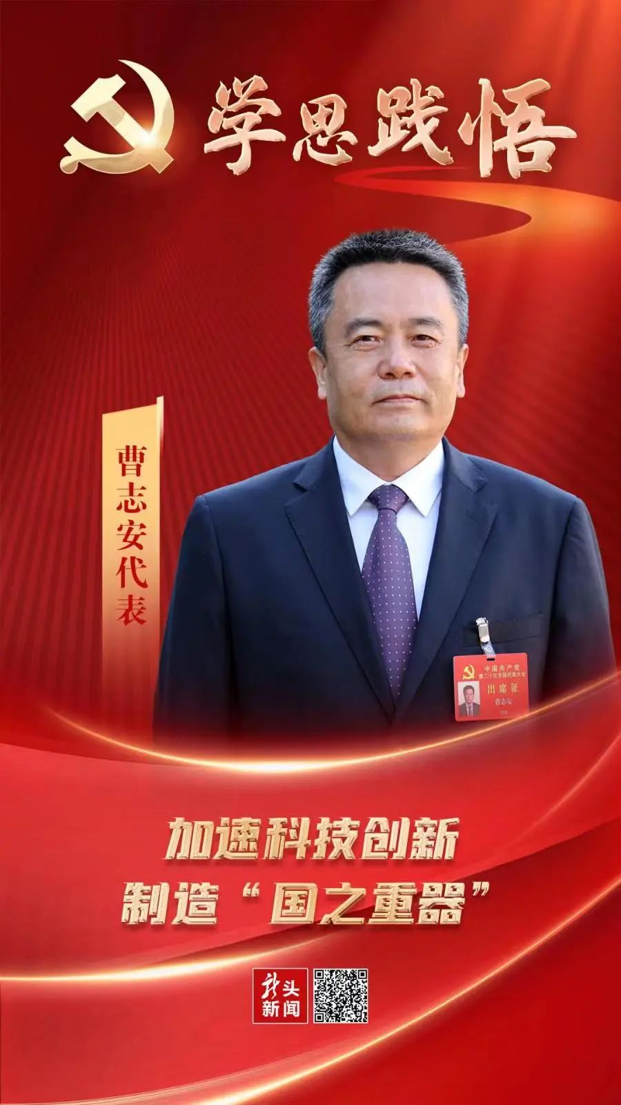 全网担保网(中国游)最具权威唯一维权担保平台