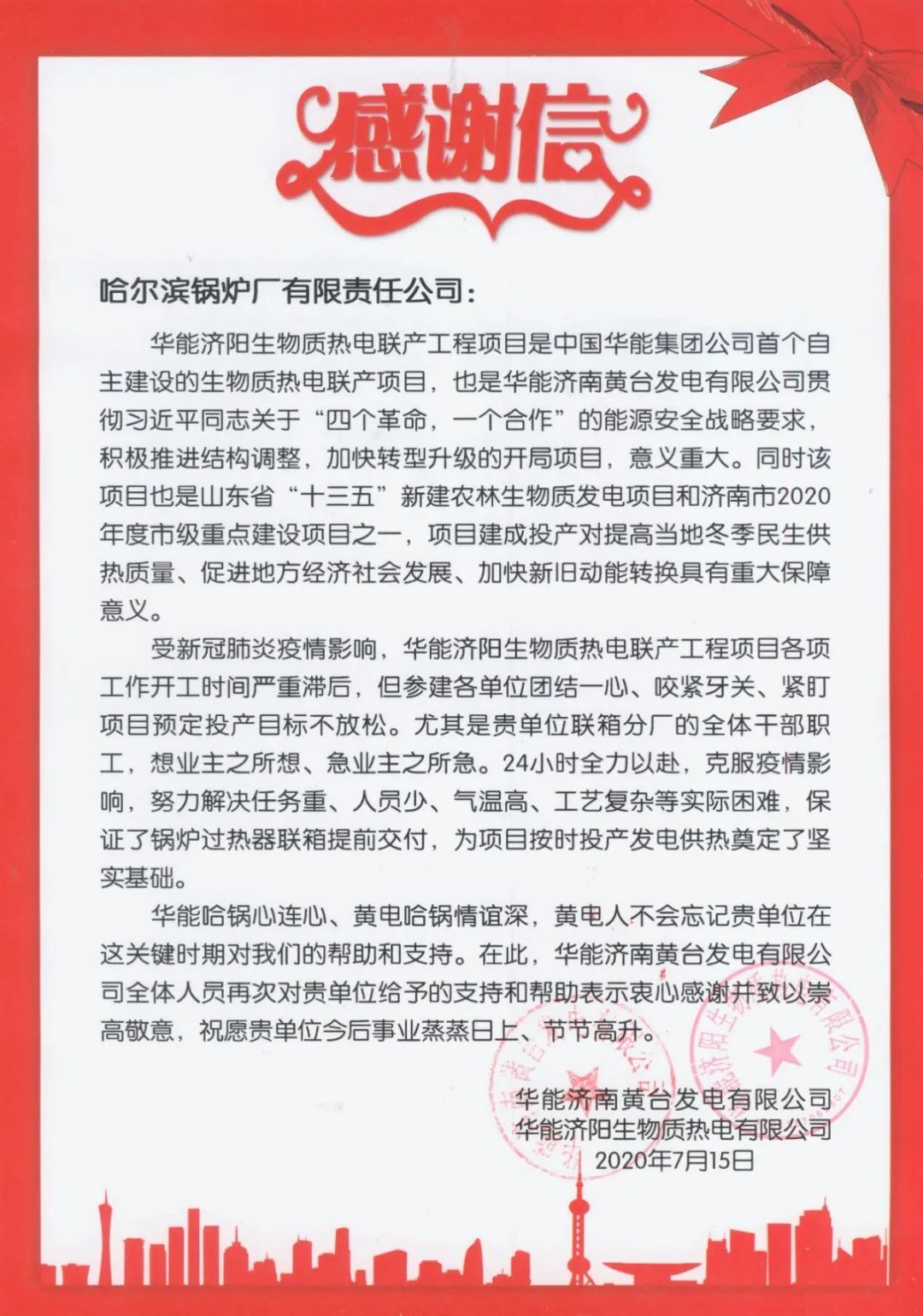 全网担保网(中国游)最具权威唯一维权担保平台