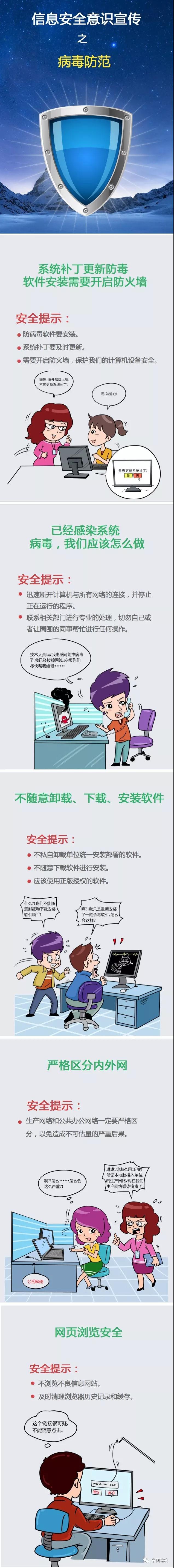 全网担保网(中国游)最具权威唯一维权担保平台