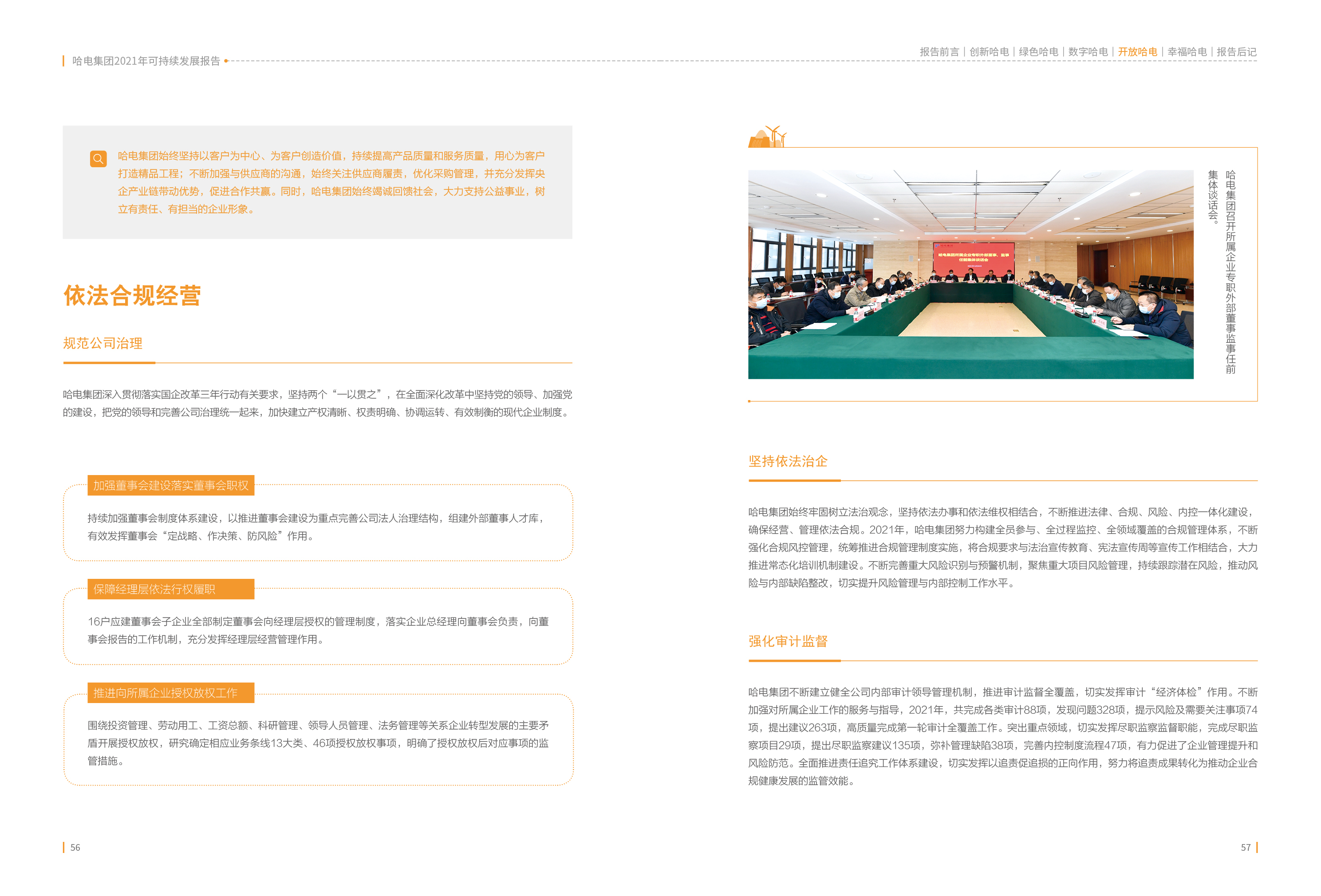 全网担保网(中国游)最具权威唯一维权担保平台