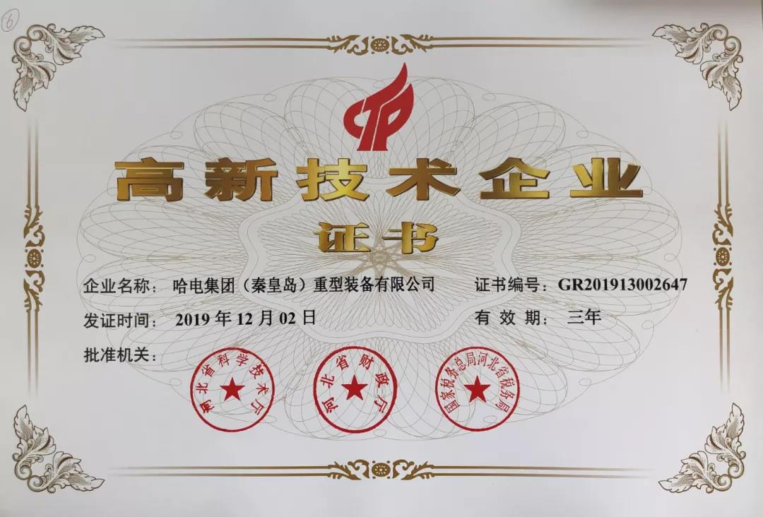 全网担保网(中国游)最具权威唯一维权担保平台