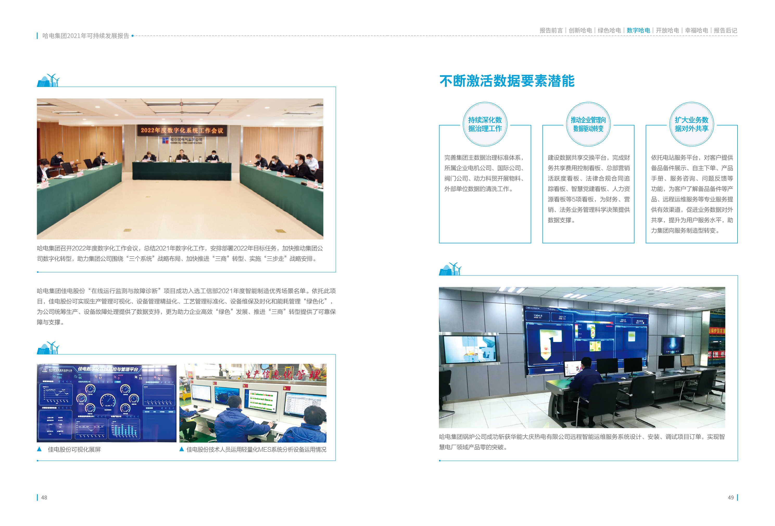 全网担保网(中国游)最具权威唯一维权担保平台