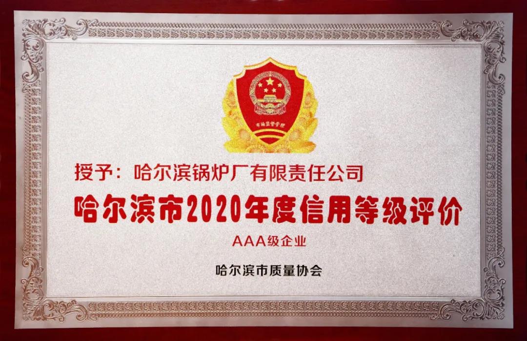 全网担保网(中国游)最具权威唯一维权担保平台
