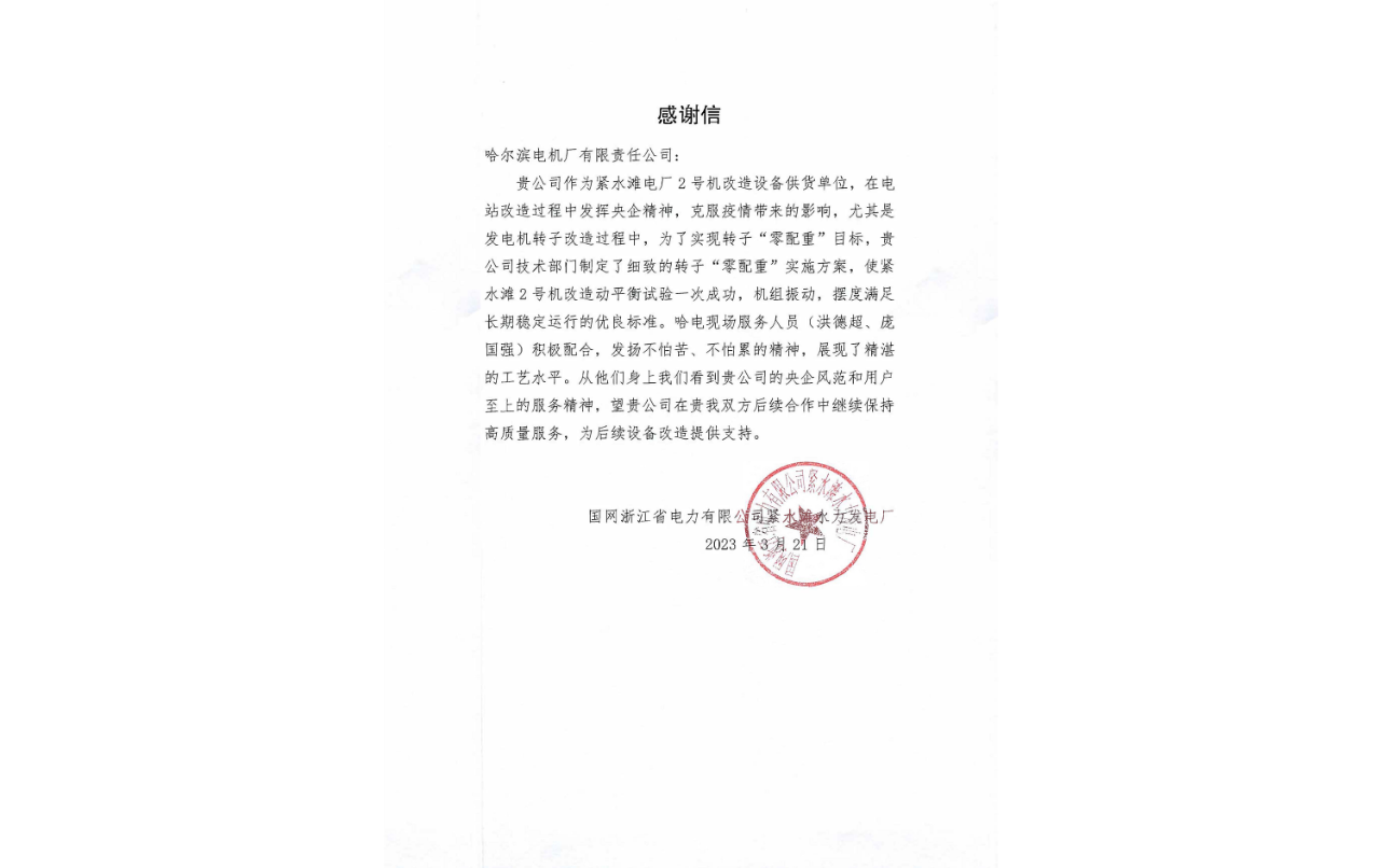 全网担保网(中国游)最具权威唯一维权担保平台