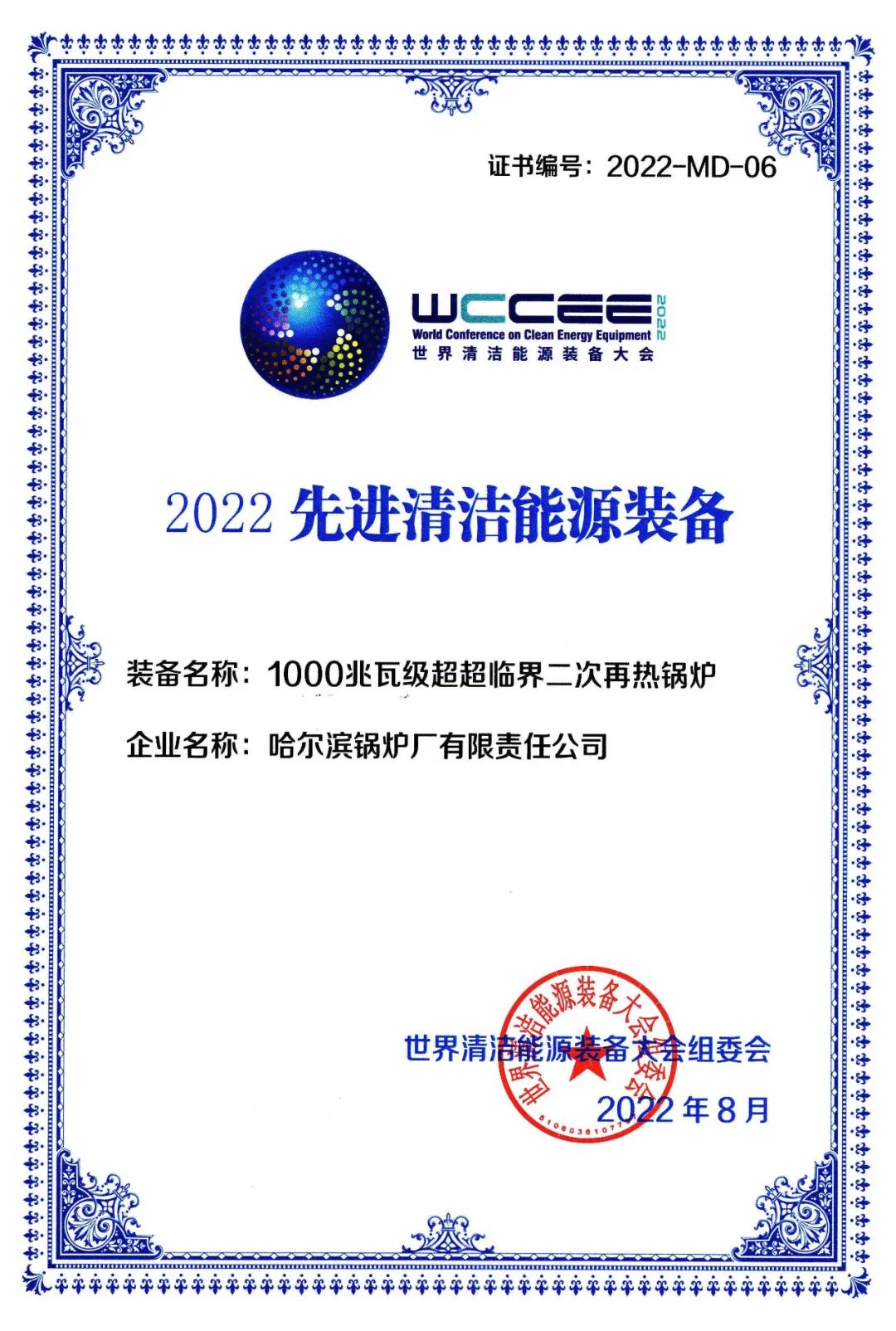 全网担保网(中国游)最具权威唯一维权担保平台