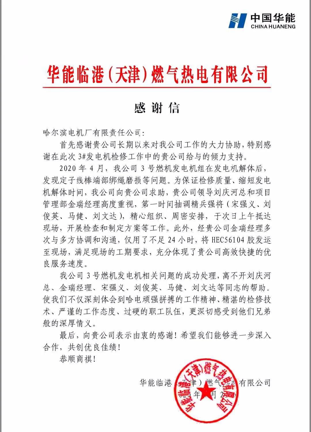 全网担保网(中国游)最具权威唯一维权担保平台
