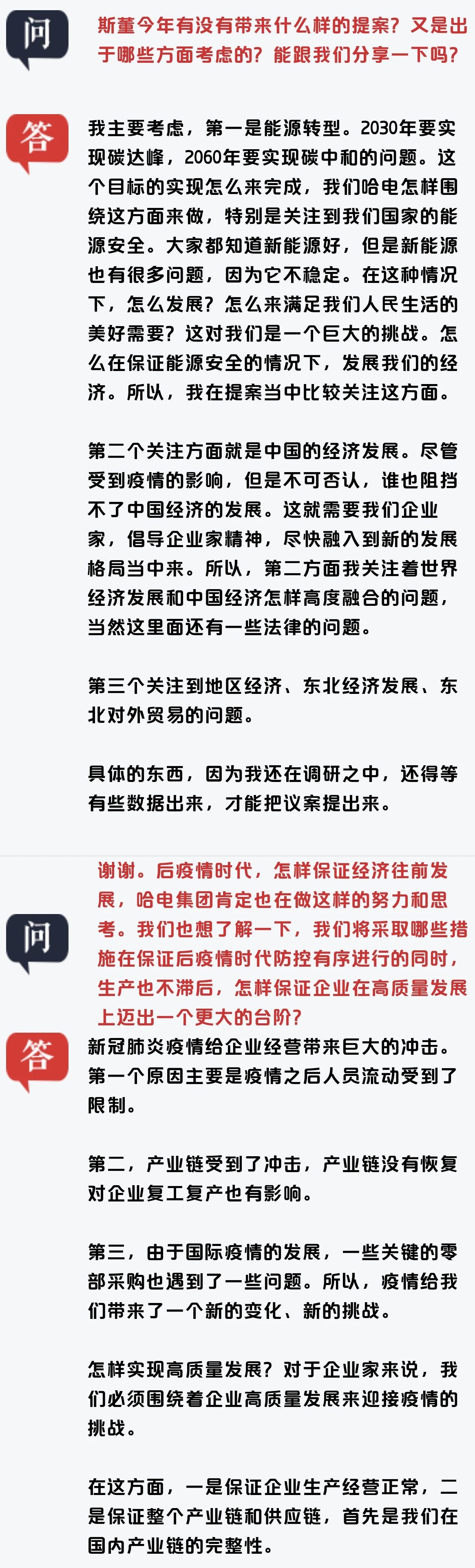 全网担保网(中国游)最具权威唯一维权担保平台