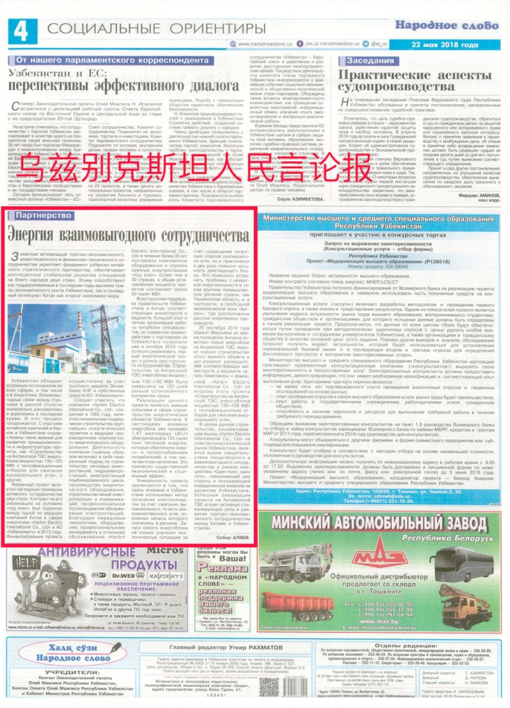 全网担保网(中国游)最具权威唯一维权担保平台