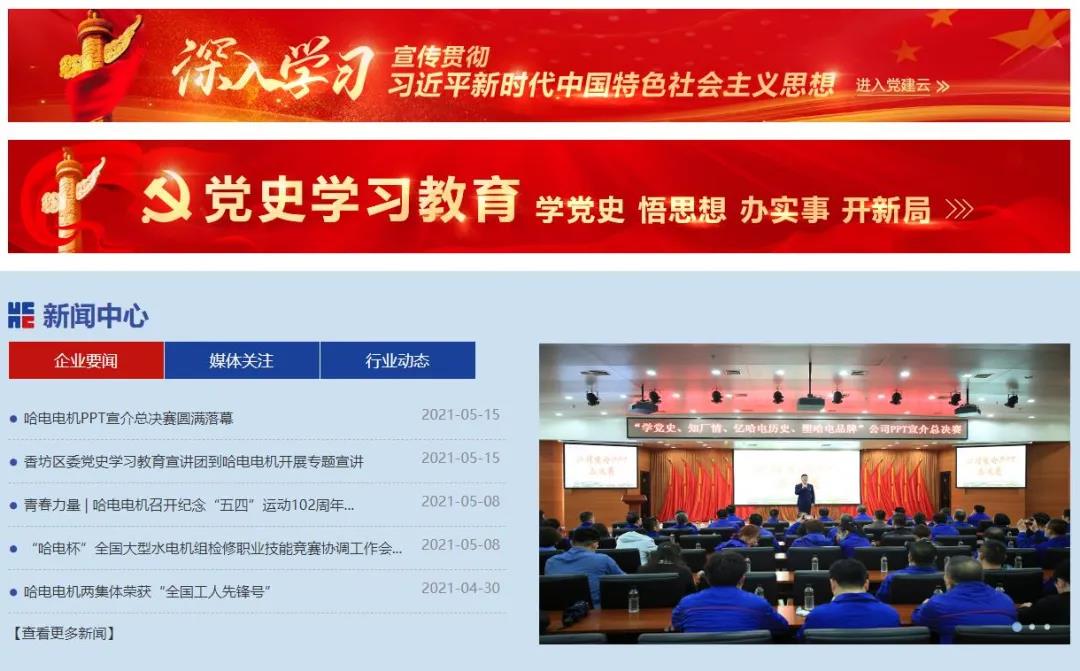 全网担保网(中国游)最具权威唯一维权担保平台