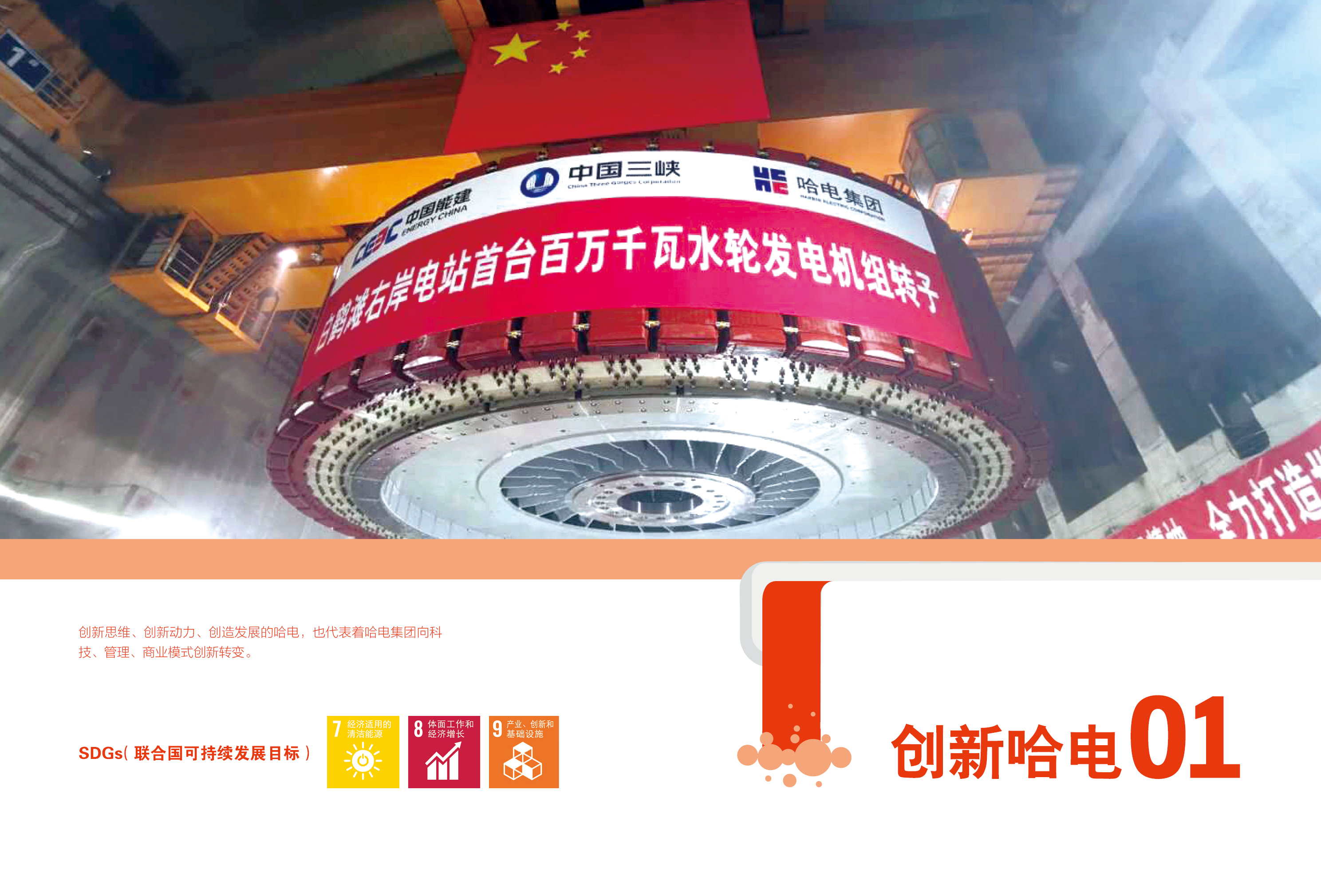 全网担保网(中国游)最具权威唯一维权担保平台