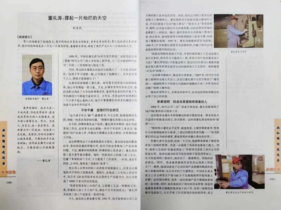 全网担保网(中国游)最具权威唯一维权担保平台