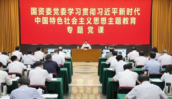 张玉卓、国资、央企、国资委、书记、主任、国企、企业刷新