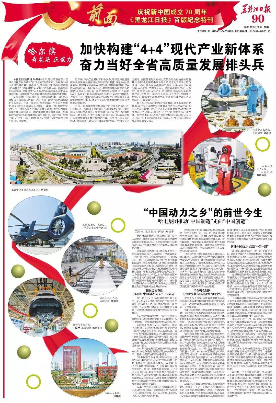 全网担保网(中国游)最具权威唯一维权担保平台