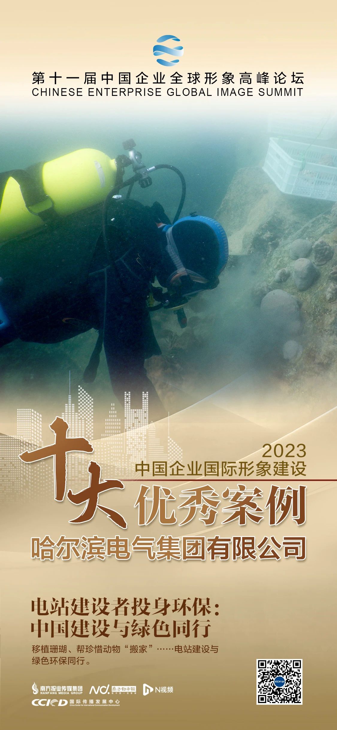 全网担保网(中国游)最具权威唯一维权担保平台