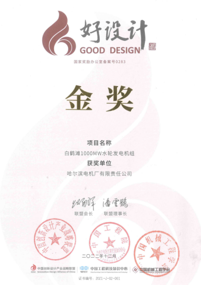 全网担保网(中国游)最具权威唯一维权担保平台